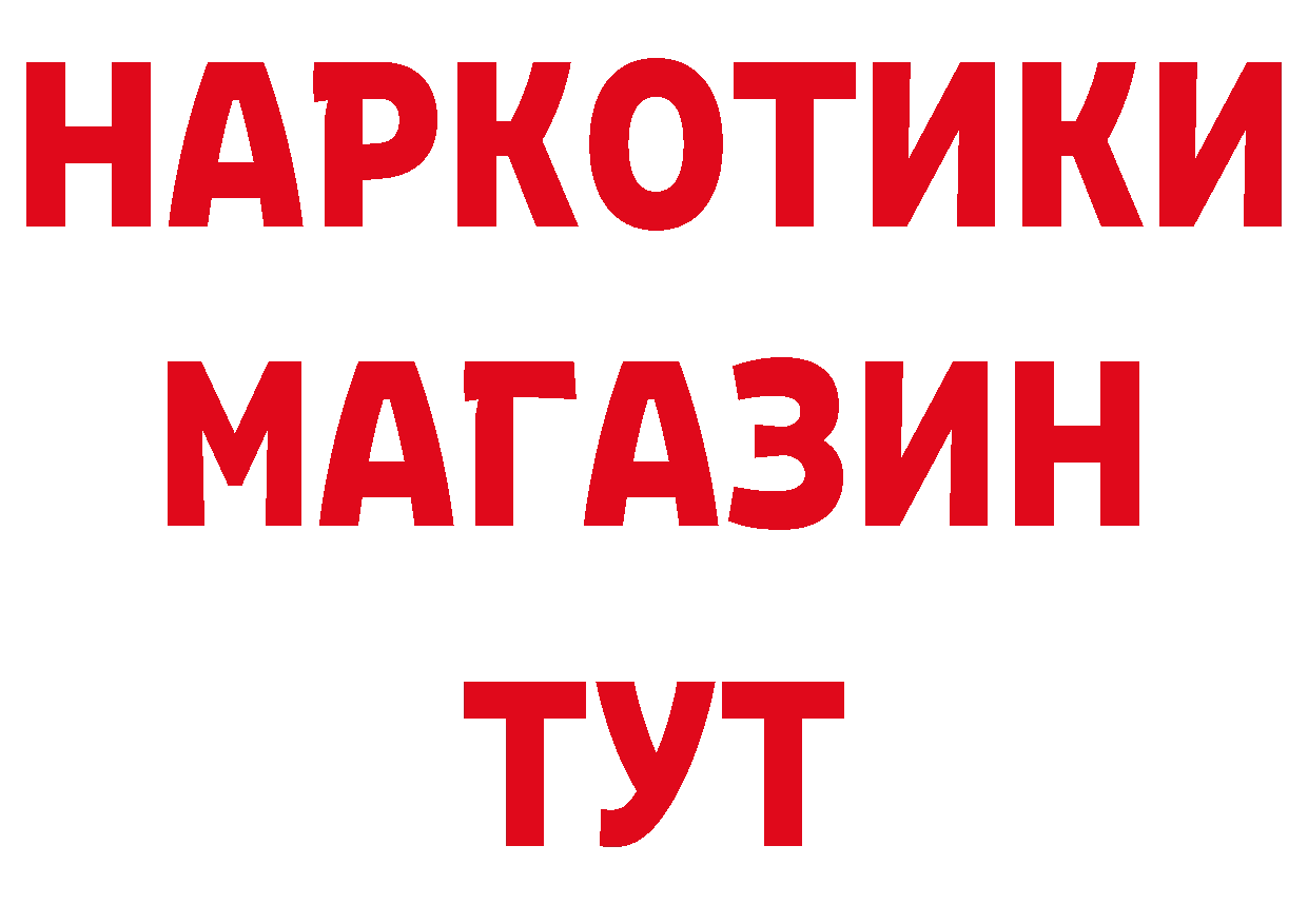 Амфетамин VHQ сайт площадка гидра Белоозёрский