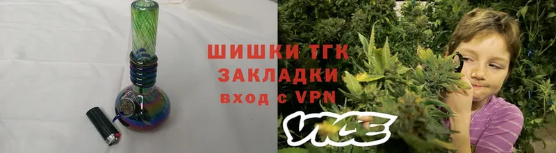 Марихуана THC 21%  Белоозёрский 